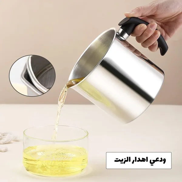 وعاء مصفاة الزيت
