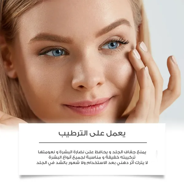 عرض 4 ماسك Night Wrapping بالكولاجين
