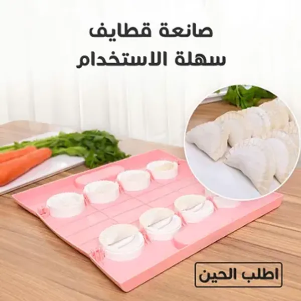 صانعة قطايف سهلة الاستخدام بضمان عام