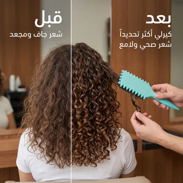 فرشاة فك تشابك الشعر