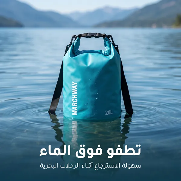 حقيبة ظهر مقاومة للماء (للكشتات والسفر )