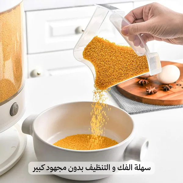 موزع الحبوب والسناكس الدوار 6 خانات