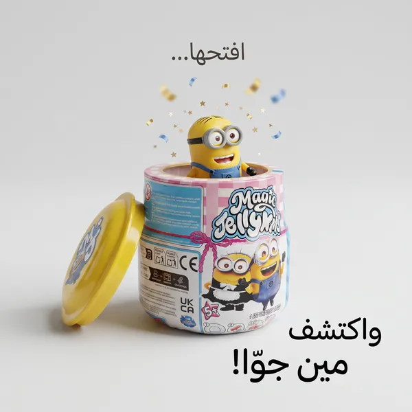 لعبة حسية ناعمة ومرنة (Squishy) لتخفيف التوتر والقلق - مناسبة للأطفال والكبار