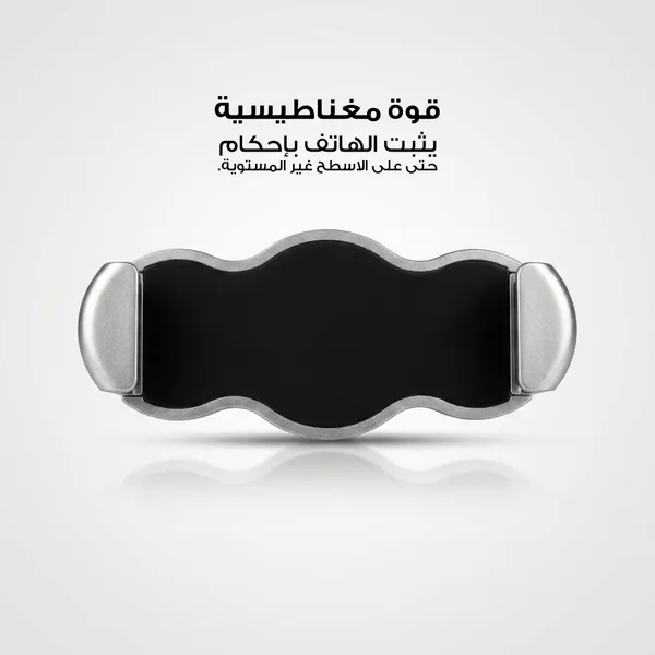 قبضة حامل الجوال ضمان عام