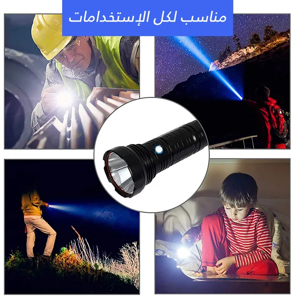 • كشاف عين الصقر