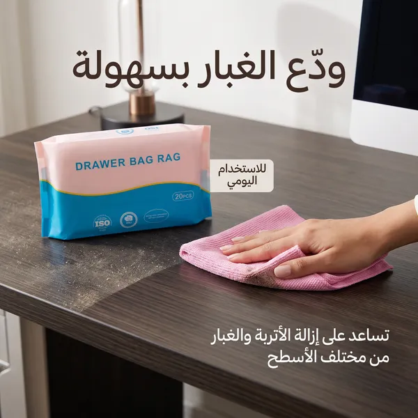 علبة فوط مايكروفايبر قابلة للسحب والتكرار(بديل قماش المطبخ)