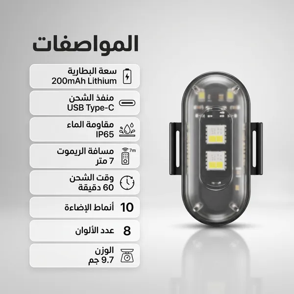 4 مصابيح LED لاسلكية وامضة مع جهاز تحكم عن بعد 10 ألوان لاسلكية قابلة لإعادة الشحن للسيارة بضمان عام
