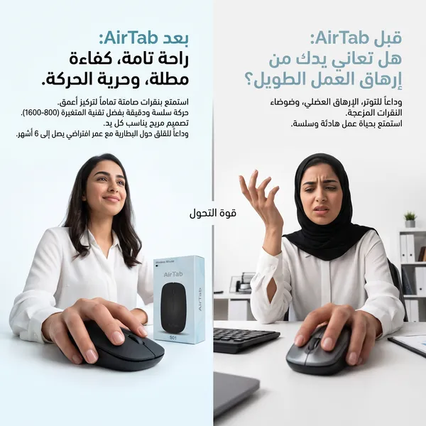 • ماوس بلوتوث