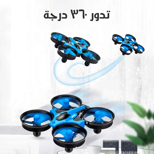 طائرة هليكوبتر مائية وجوية، ثلاثة في واحد