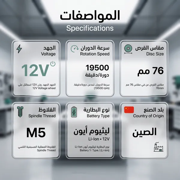 • صاروخ كهربائي لاسلكي بقوة 500 واط بضمان عام