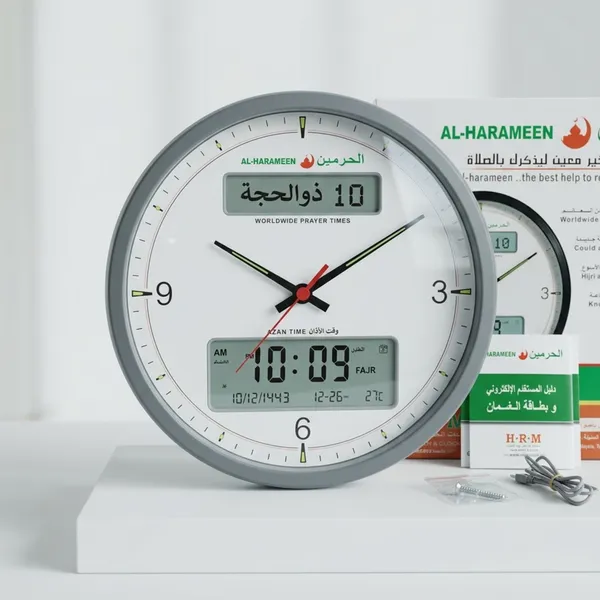 ساعة حائط الحرمين بتوقيت مزدوج