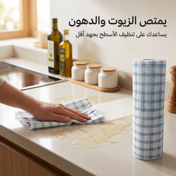 رول مناشف مطبخ غير منسوجة قابلة للغسيل وإعادة الاستخدام لتنظيف الأسطح والدهون