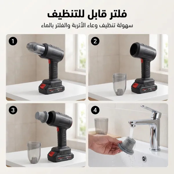 مكنسة سيارة صغيرة محمولة باليد، لاسلكية وعالية القوة، تعمل أيضاً كمنفاخ هواء ومنظف للغبار