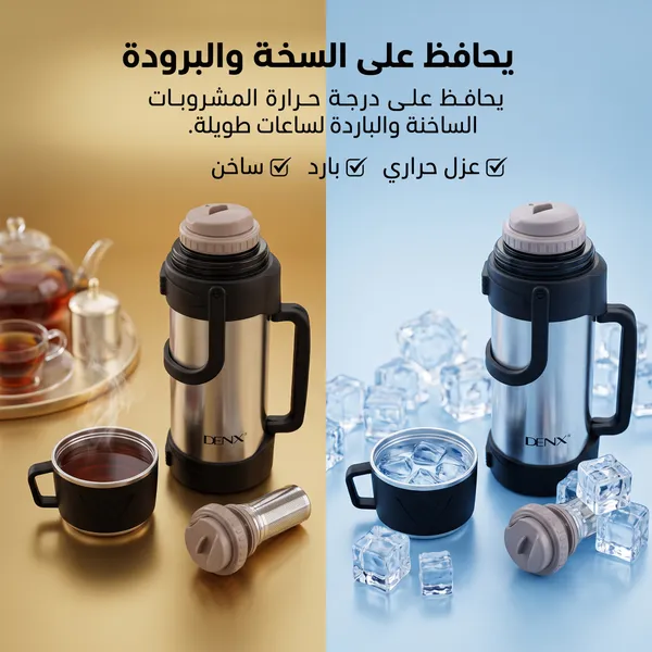 كوب حافظ للحرارة سعة 2L من الستانلس ستيل