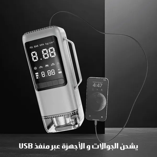 جهاز الطوارئ الذكي 6 في 1 للسيارة