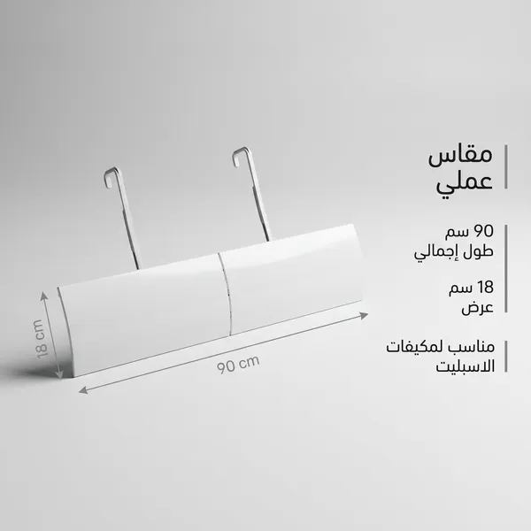 عاكس هواء المكيف