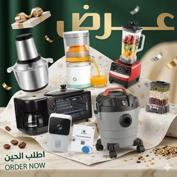 عرض البيت الكامل والأمان: 11 في 1 جرس إنتركم الباب الذكي: كاميرا فيديو، واي فاي، ومتوافق مع نظام iOS للأمان. مكنسة كهربائية 3 في 1: (جاف، رطب، ونفخ) – سعة 10 لتر [ضمان عامين]. جهاز سيلفر كريست 3 في 1: (ميكروويف، قلاية، وصانعة قهوة). الخلاط الألماني الأصلي مع المطحنة: [ضمان 6 أشهر]. العصارة الكهربائية: [ضمان عامين]. مفرمة اللحوم: سعة 3 لتر [ضمان عامين]. 🎁 + هدية مجانية خاصة داخل البوكس.