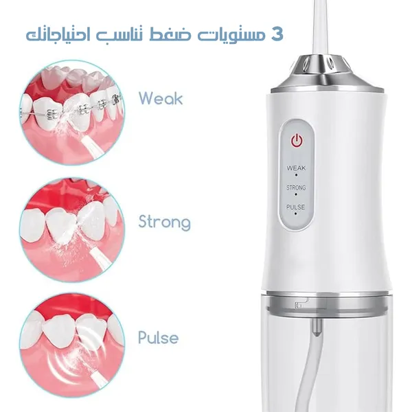 طقم العناية الكاملة بالأسنان