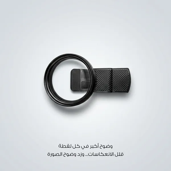 عدسة الجوال