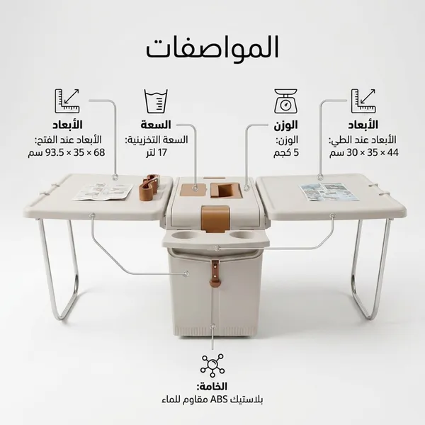 ايس بوكس محمول  ترابيزة قابلة للطي متعددة الاستخدامات 2*1