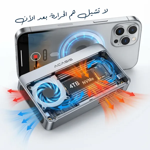 فزعة الجوال