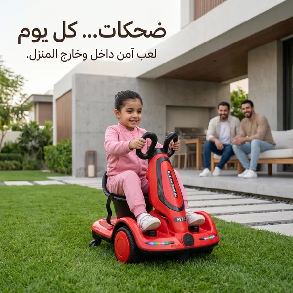 • سيارة كهربائية للأطفال بمحرك 380 واط أحمر
