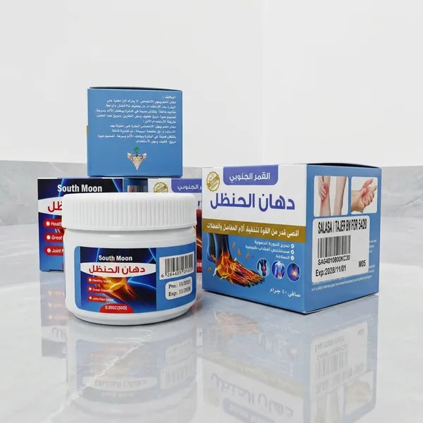 دهان الحنظل كريم خاص لألم الركبة والمفاصل و العضلات - 50 جرام