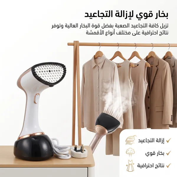 كوايه بخار يدوية محمولة للملابس سهلة التنقل