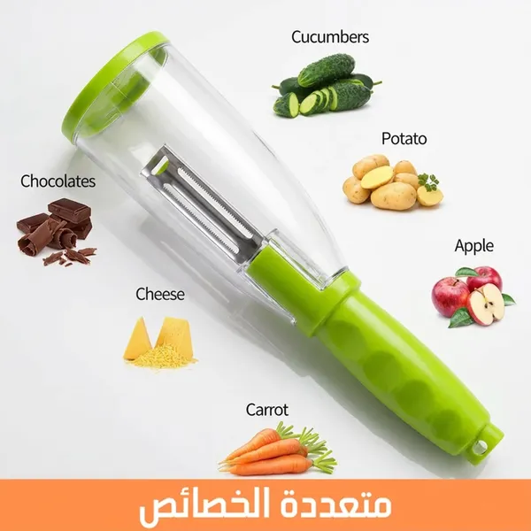 مقشرة الخضروات اليدوية