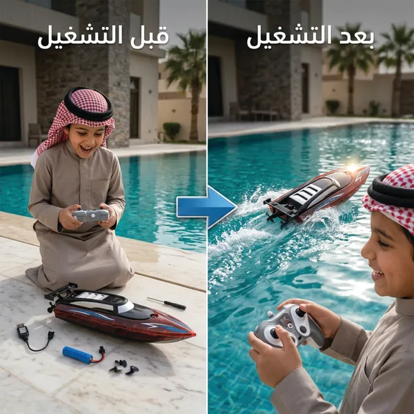 سفينة قارب سريعة تعمل بالتحكم عن بعد