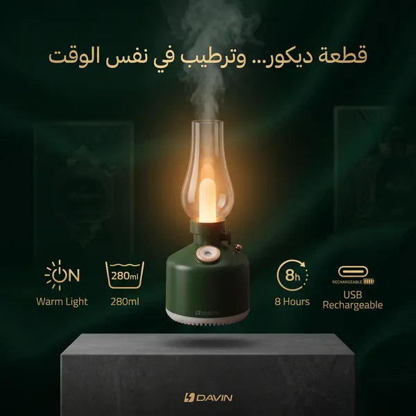 • مصباح زمان مع فواحة