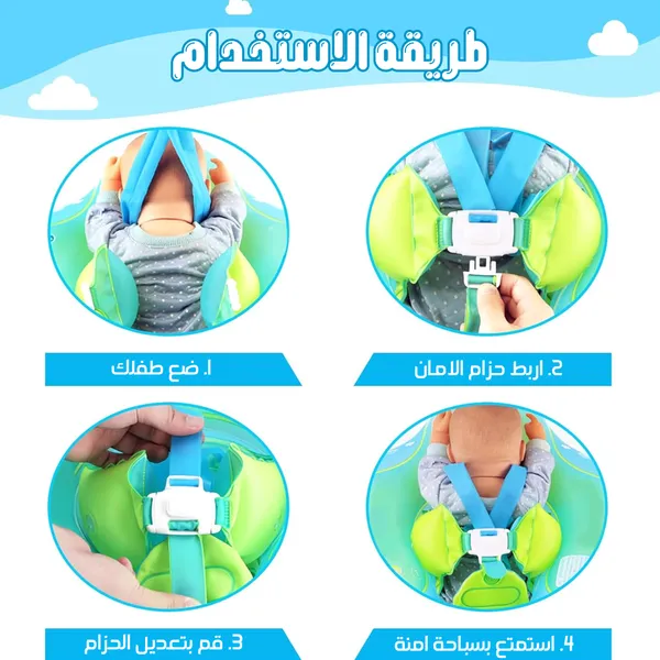 • عوامة اطفال بمظلة