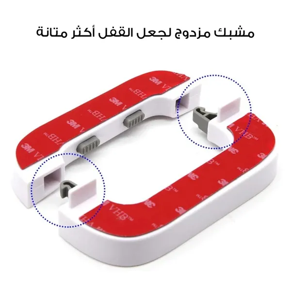 قطاعة كهربائية للخضار و الفاكهة مع غالق الابواب السحري هدية مجانية