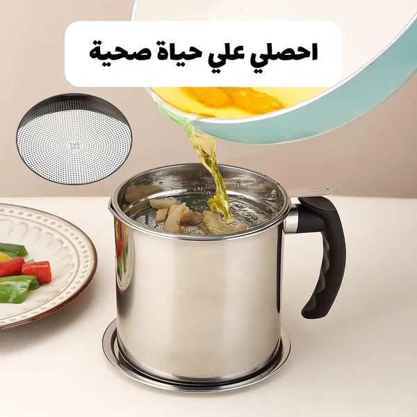 وعاء مصفاة الزيت