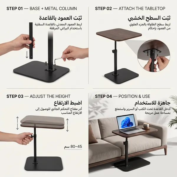 طاولة لابتوب قابلة للتعديل والارتفاع