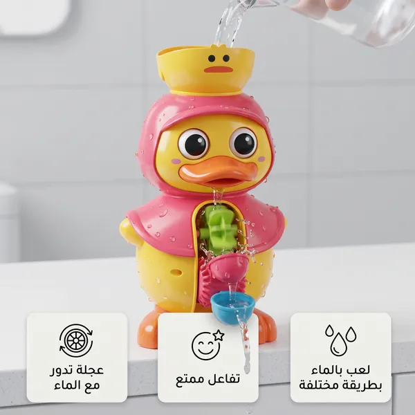 لعبة حمام بطة بعجلة مياه دوارة