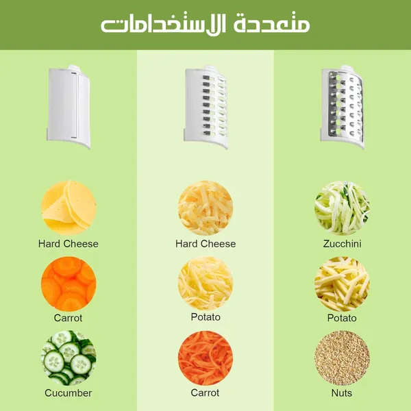 قطاعة كهربائية بضمان عامين