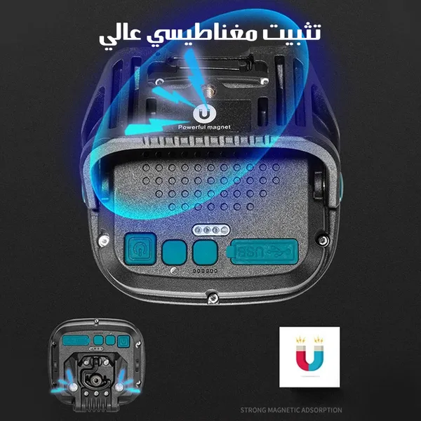 مصباح LED فائق السطوع محمول مع خاصية التعتيم