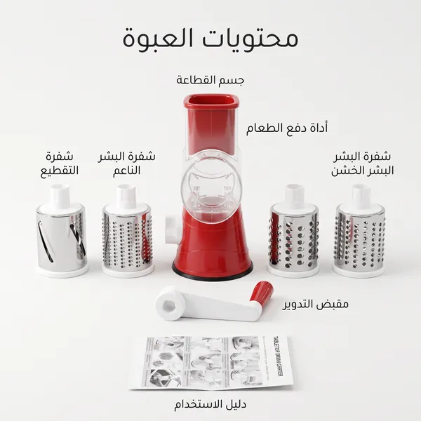 مبشرة الطبل اللهلوبة 3 في 1