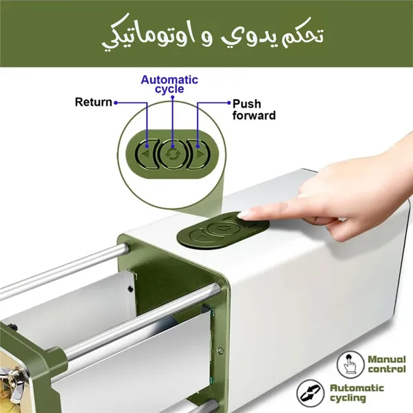 قطاعة بطاطس فرنسية والخضروات الكهربائية مع 2 شفرة
