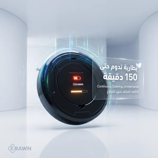 مكنسة روبوت ذكية جاف و رطب بضمان عامين