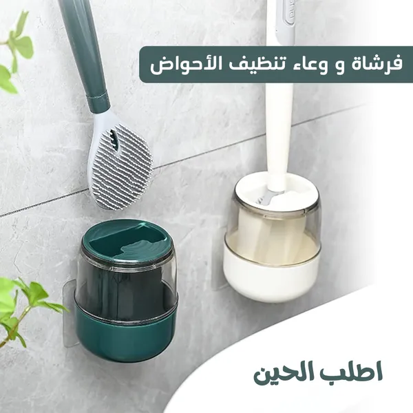 • فرشاة وعاء تنظيف الأحواض