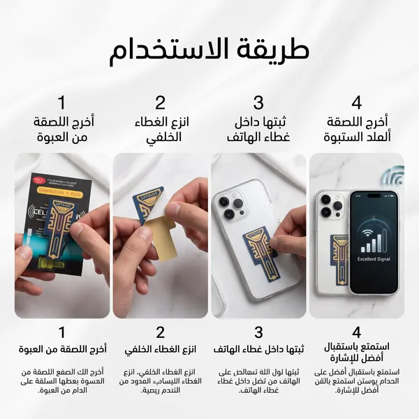 شريحة لتقوية شبكة الجوال عرض 50 % خصم
