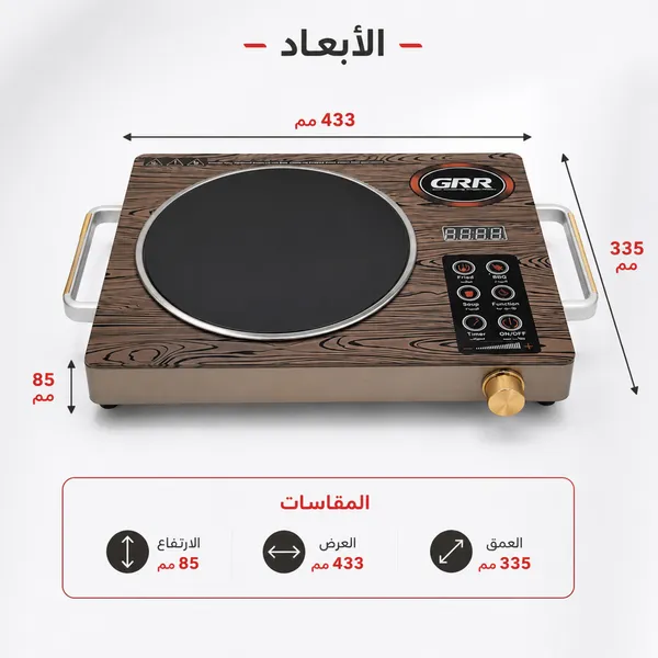 موقد سيراميك ذكي متعدد الوظائف بضمان عامين