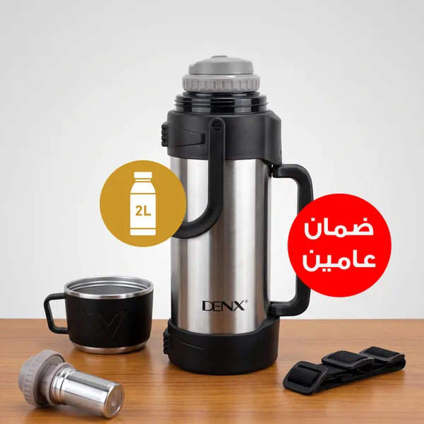 كوب حافظ للحرارة سعة 2L من الستانلس ستيل