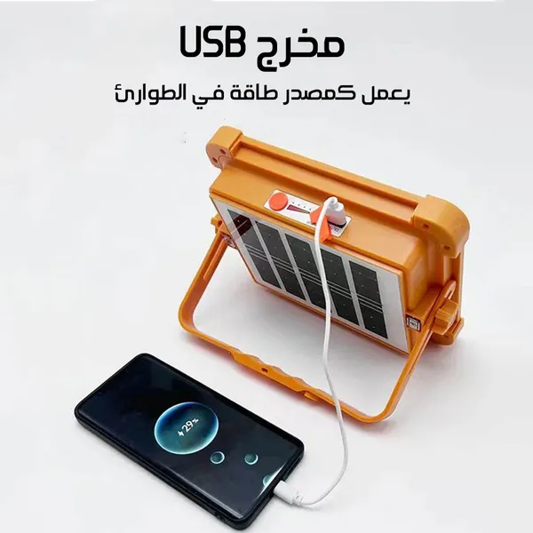 باور بنك بكشاف بالطاقة الشمسية 5 أوضاع إضاءة
