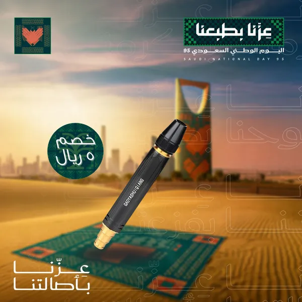 • وصلة لضخ المياه