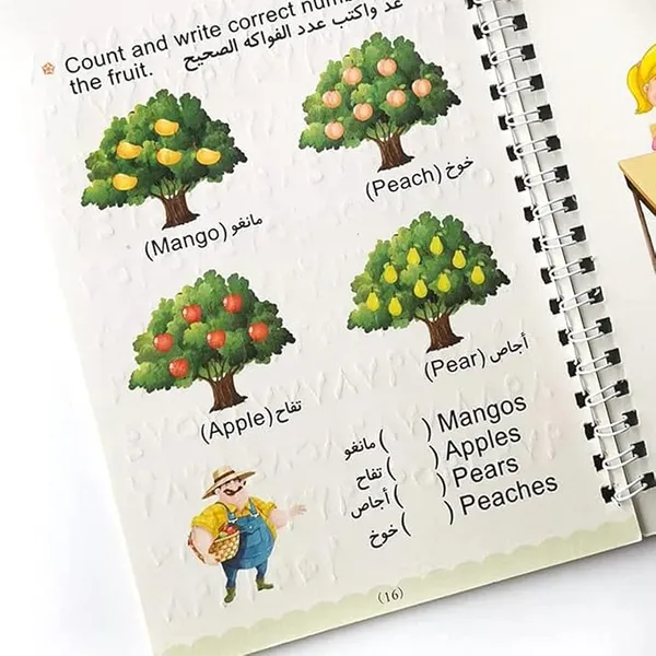 كتب التدريب السحرية للخط والكتابة القابلة لإعادة الاستخدام للأطفال (4 كتب)