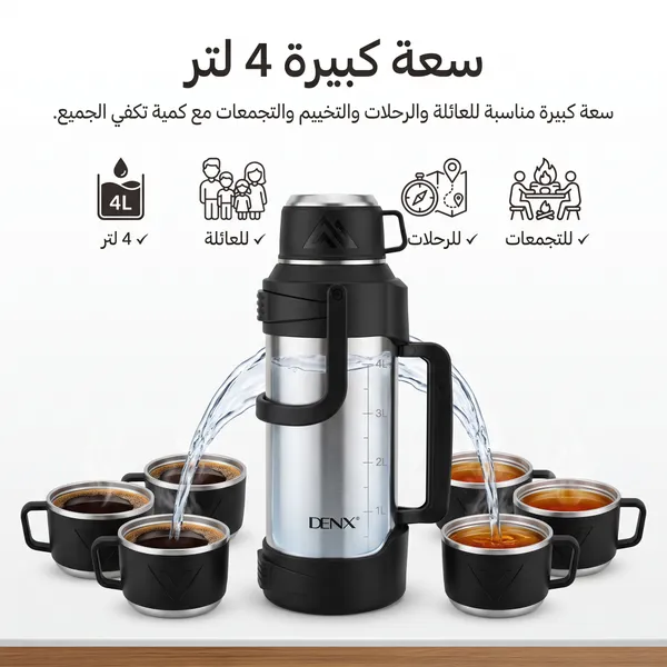 زجاجة حرارية للسفر في الهواء الطلق تحافظ على الدفء والبرودة لمدة 24 ساعة 4 لتر