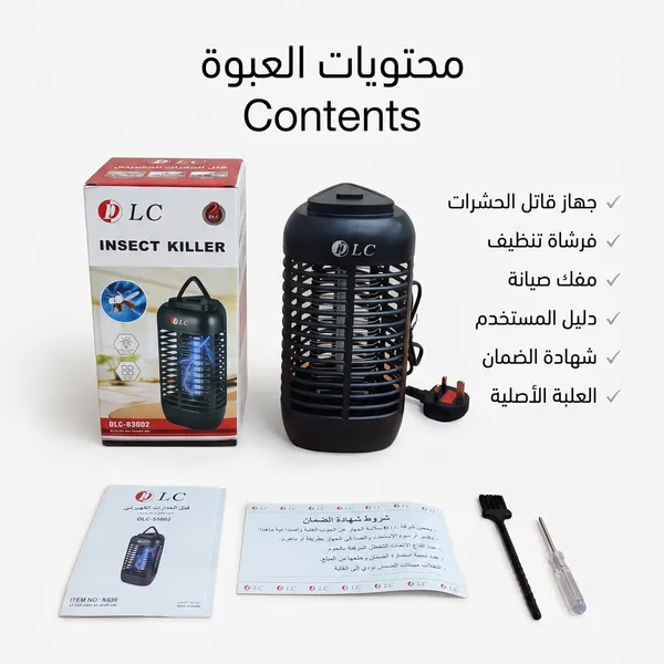 مصيدة ناموس كهربائية DLC بضمان عامين